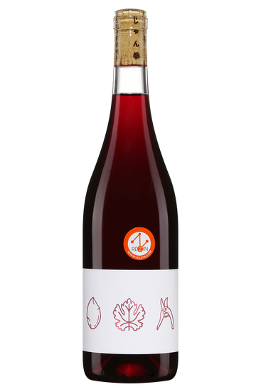 Vignoble Anne Collard Shi Fu Mi
